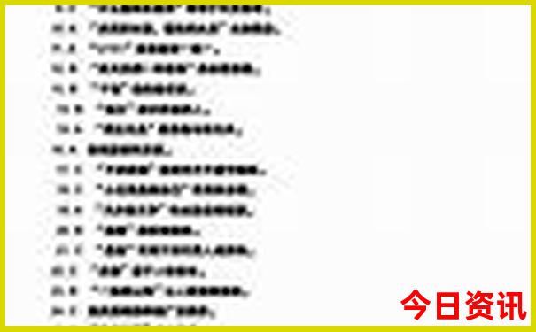 澳大六开奖网站