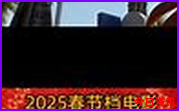 2025爆料全年正版官方资料获取大全全新热议全新揭秘-2025港澳资料免费大全